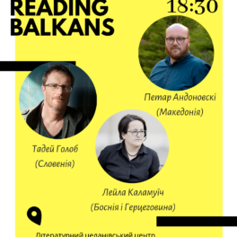 Reading Balkans event in Cernivtsi